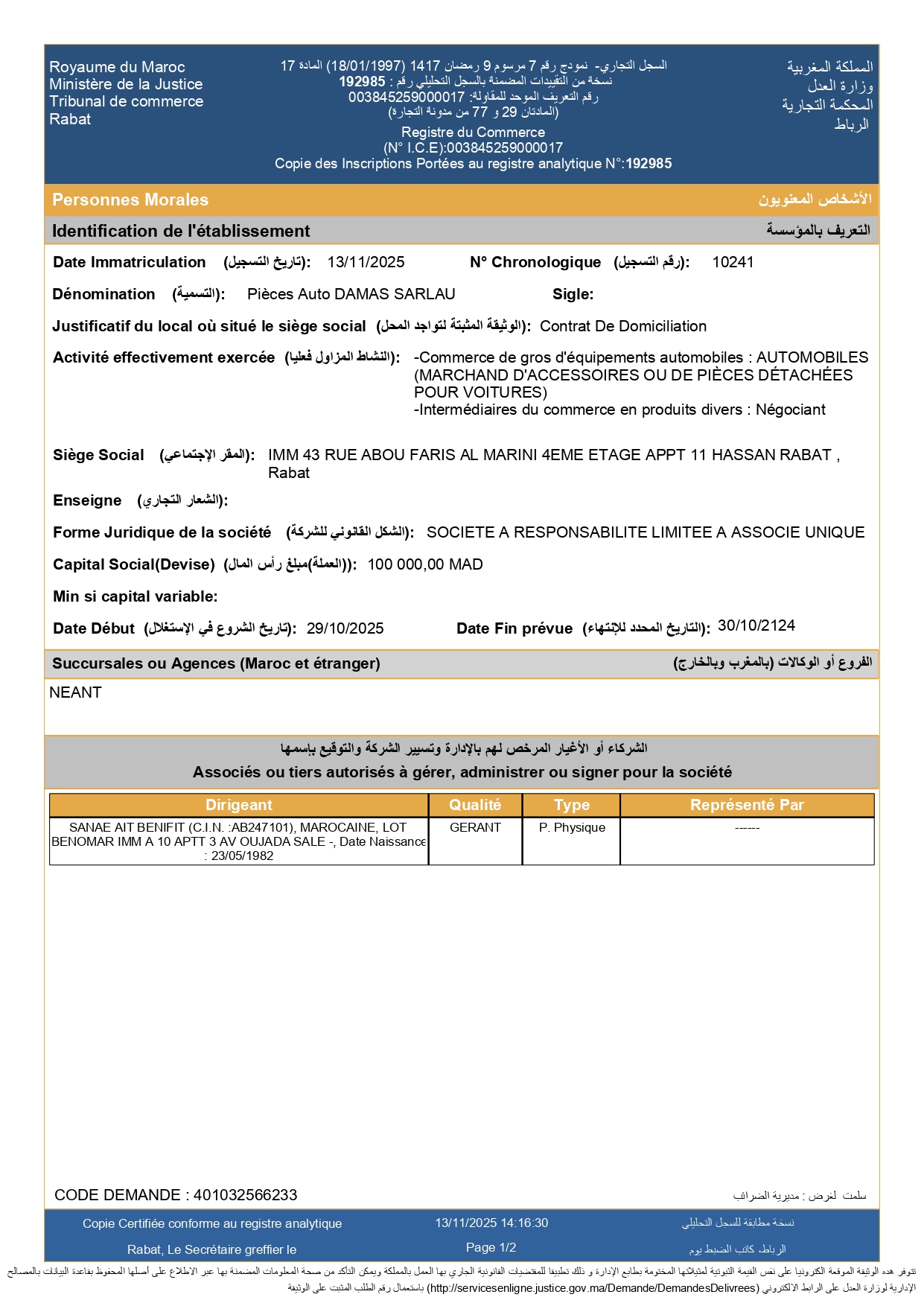 STE Pieces Auto DAMAS SARLAU