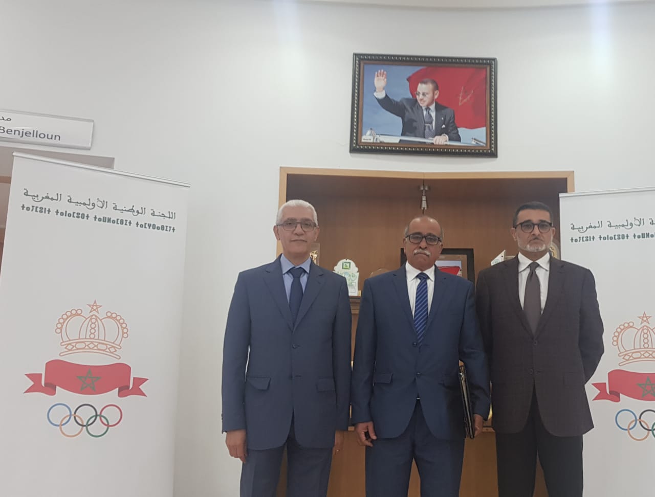 تنصيب اعضاء غرفة التحكيم الرياضي