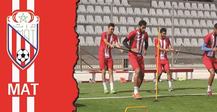 المغرب التطواني يسطر برنامجه التدريبي