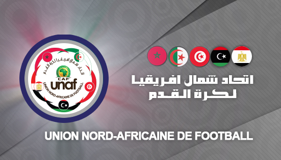 الفتيان يفتتحون شمال إفريقيا بمواجهة تونس