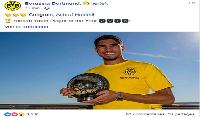 دورتموند يهنئ حكيمي