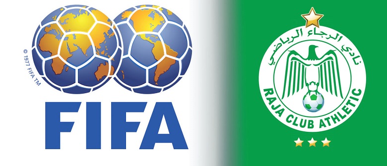 عقوبة جديدة للرجاء البيضاوي