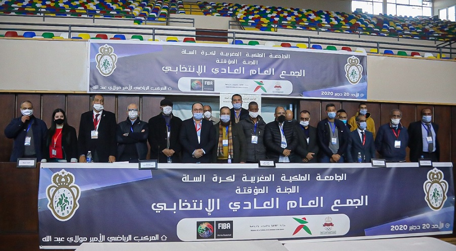 نحو تأسيس عصبة العيون الساقية الحمراء لكرة السلة