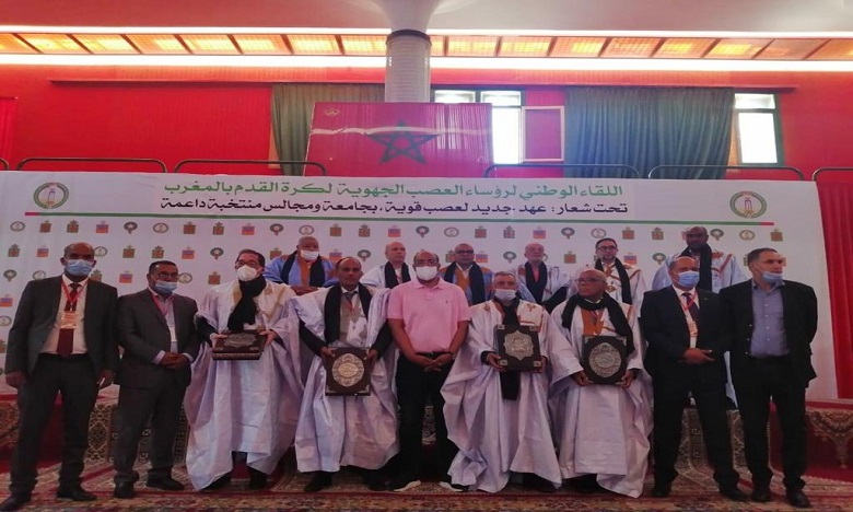 العصب الجهوية لكرة القدم الوطنية تعقد لقاءها الوطني بالعيون