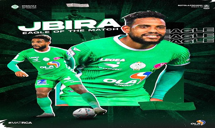 اجبيرة الأفضل أمام المغرب التطواني