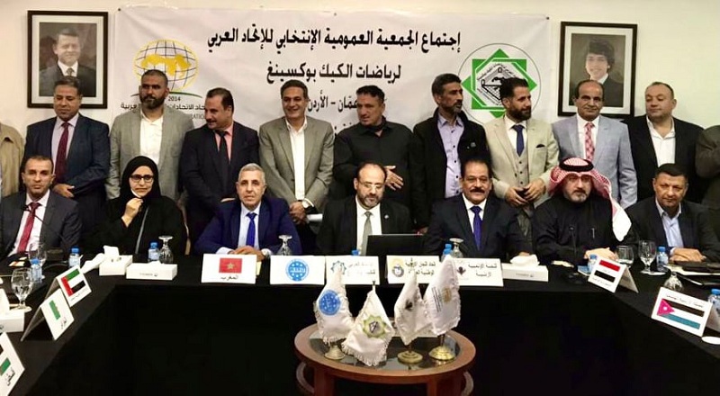 الهلالي نائبا أولا لرئيس الاتحاد العربي للكيك بوكسينغ