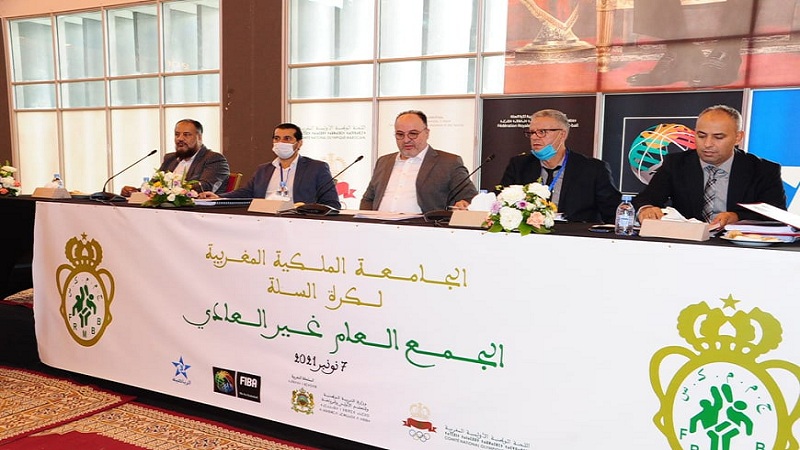 جامعة كرة السلة تعزز ترسانتها القانونية