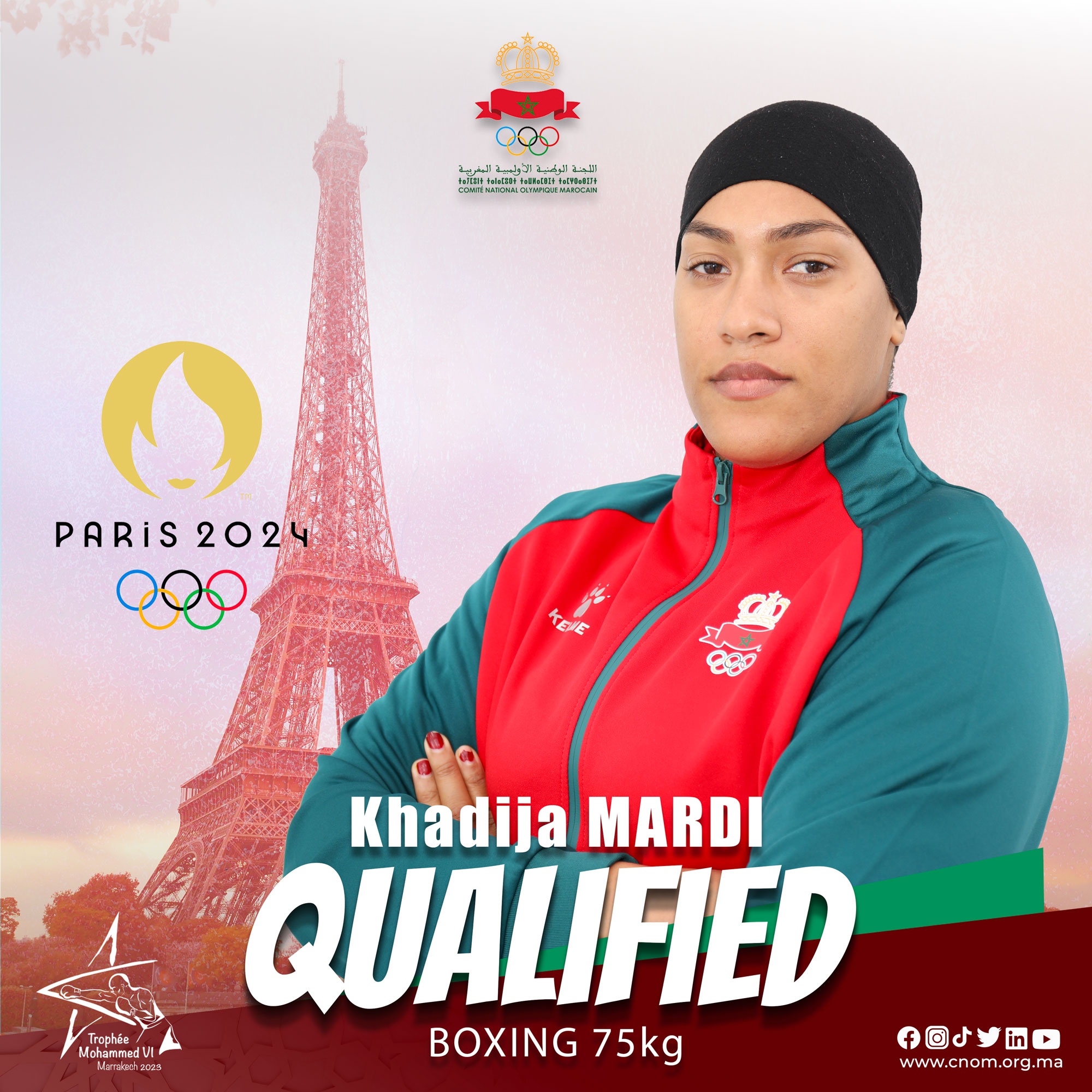 خديجة المرضي تضمن مشاركتها في أولمبياد باريس 2024