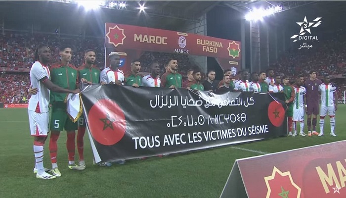 مباريات ودية...المنتخب المغربي يفوز على نظيره البوركينابي في أجواء حزينة