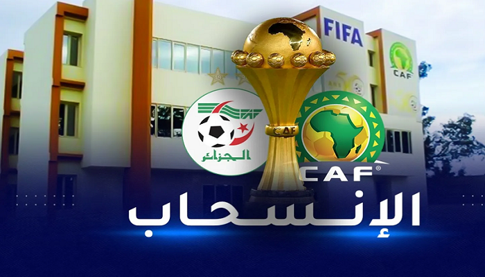 رسميا...الجزائر تنسحب من سباق الترشح لاحتضان  "كان 25 و27"