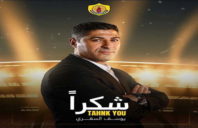 قطر القطري يقبل استقالة المدرب السفري