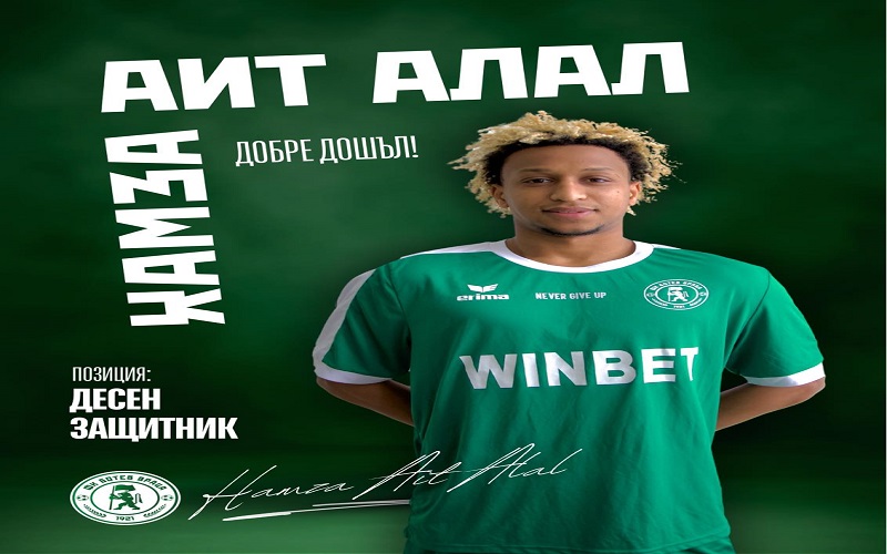 أيت علال يلتحق بالدوري البلغاري الممتاز