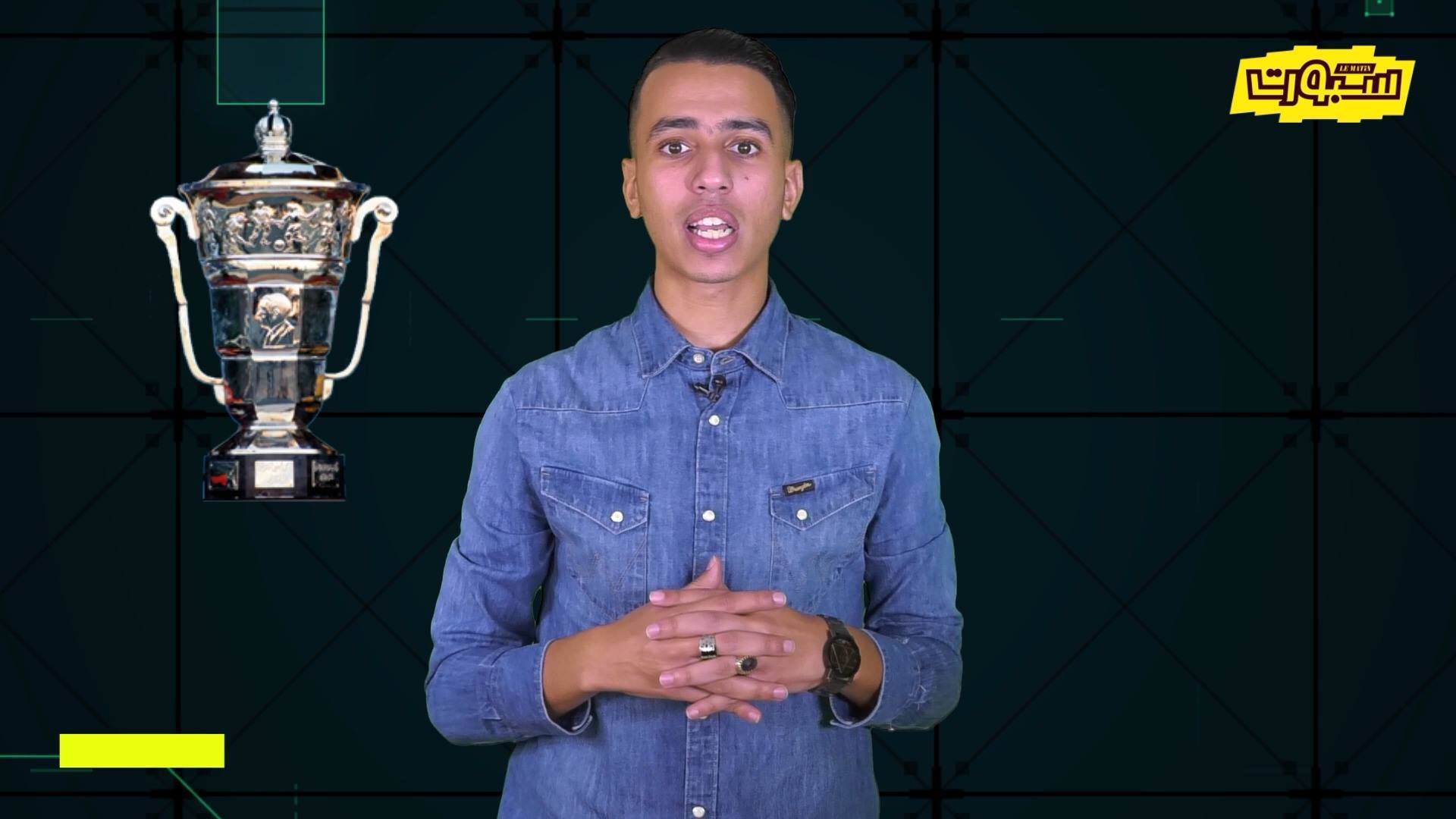 تاريخ كأس العرش في دقيقة